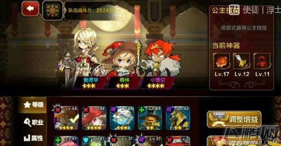 天魔幻想平民竞技场阵容组合心得 农队洗剪吹三人组 (1)