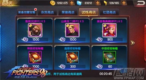 拳皇98终极之战OL平民百搭阵容搭配推荐 (2)