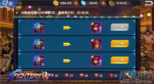 拳皇98终极之战OL平民百搭阵容搭配推荐 (4)