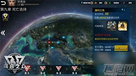 乌合之众前期战力提升途径盘点 副本关卡通关心得分享 (1)