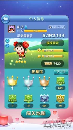 天天爱消除福禄娃娃满级属性及使用价值分析 (1)