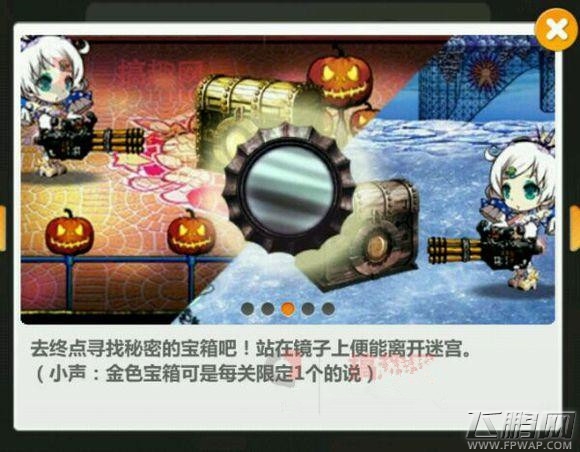 崩坏学园2迷宫要塞怎么玩 迷宫要塞通关攻略 (3)