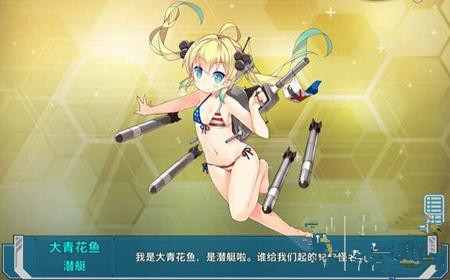 战舰少女r帕斯塔战役捞船配置详解 (1)