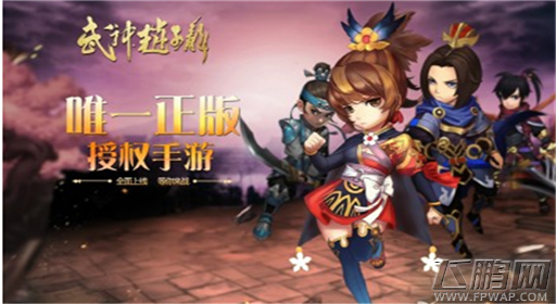 武神赵子龙电脑版怎么下载 电脑版下载及教程分享 (1)