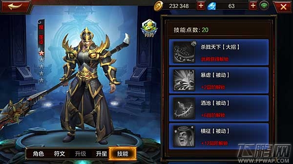 全民无双竞技场高端局怎么打 魔·董卓+吕布+典韦阵容搭配点评 (2)