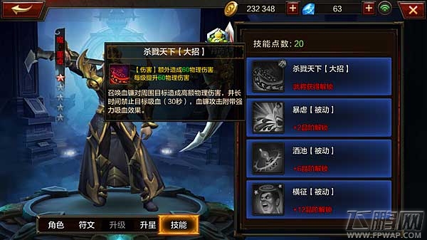 全民无双竞技场高端局怎么打 魔·董卓+吕布+典韦阵容搭配点评 (3)