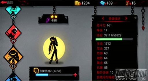 火柴人联盟2卡牌实用性评测 (1)