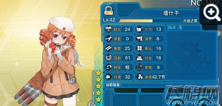 战舰少女r塔什干换装好不好 塔什干冬日暖潮装扮介绍 (1)