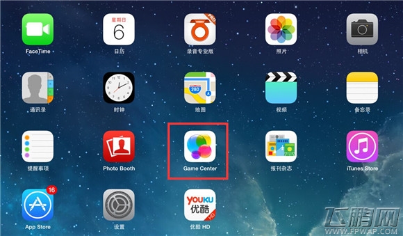 皇室战争怎么加好友 加好友图文详解 (1)
