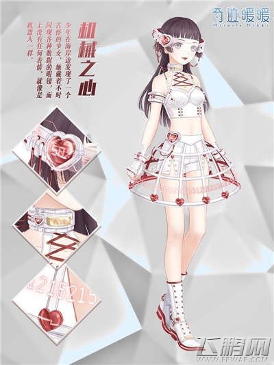 奇迹暖暖滑板少女套装获取攻略 (1)