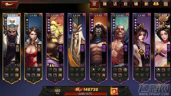 全民无双武将光环哪些比较好 全队武将属性加成光环全盘点 (1)
