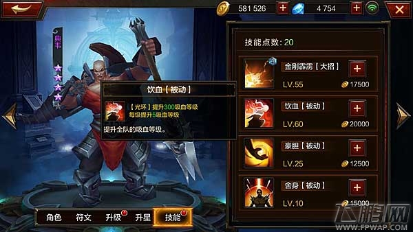 全民无双武将光环哪些比较好 全队武将属性加成光环全盘点 (4)
