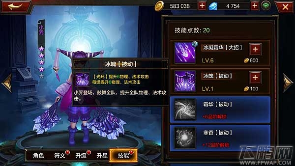 全民无双武将光环哪些比较好 全队武将属性加成光环全盘点 (9)