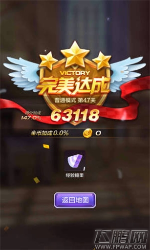 天天酷跑3D第47关怎么三星通关 第47关三星通关攻略 (9)