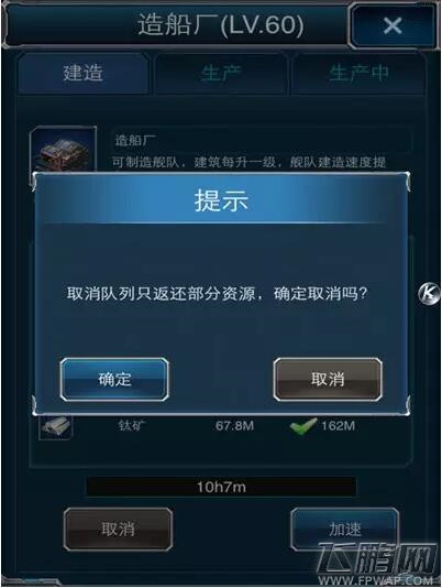 超级舰队 (4)