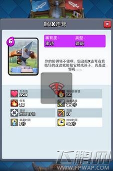 部落冲突皇室战争法术流怎么打 法术流玩法详解 (1)