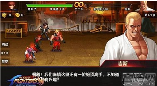拳皇98终极之战OL格斗家传记介绍 揭秘格斗家不为人知的故事  (14)