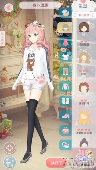 夏目的美丽日记第八章8-10意外遭遇五星攻略 (1)