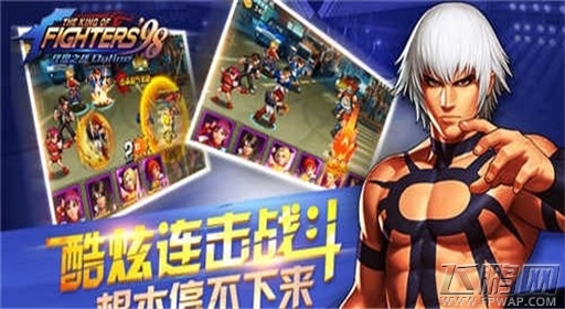 拳皇98终极之战OL“荒狂雷光”是谁的外号？3月8日每日一题 (1)