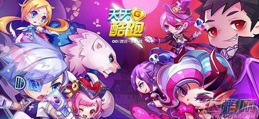 天天酷跑坐骑闪电风暴的特殊技能是飞行得分加成百分之几 (1)