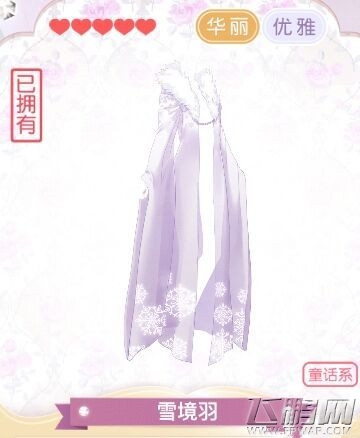 奇迹暖暖多个关卡可以相同搭配二分享 (4)