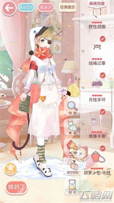奇迹暖暖12支2公主级s搭配攻略 (2)