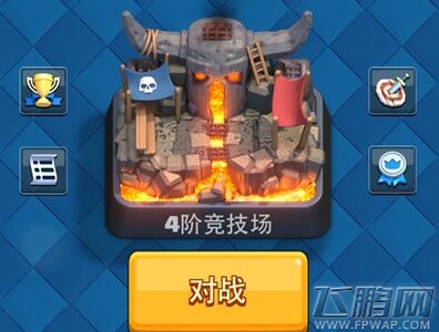 皇室战争常见术语汇总 新手必备术语介绍 (1)