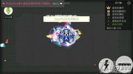球球大作战团战喂队友注意小细节 怎么快速分身喂队友 (1)