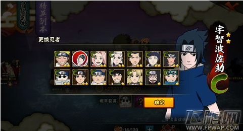 火影忍者手游三星通关19关BOSS精英副本攻略 (2)