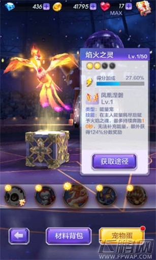 天天酷跑3D能量宠物大地之灵与焰火之灵对比分析 (4)