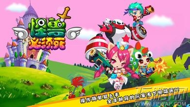 怪兽必须死新微信版本登录方法解析 (1)