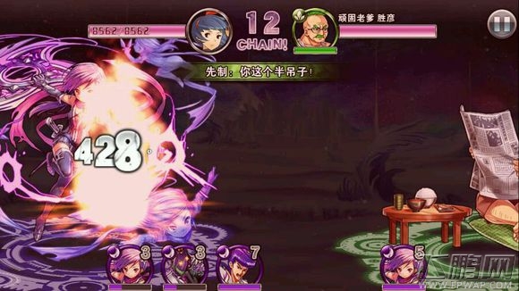 消灭都市第5章26话通关攻略 26话通关视频 (2)
