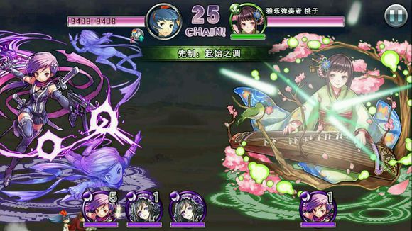 消灭都市第5章26话通关攻略 26话通关视频 (5)