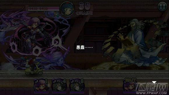消灭都市第5章26话通关攻略 26话通关视频 (7)