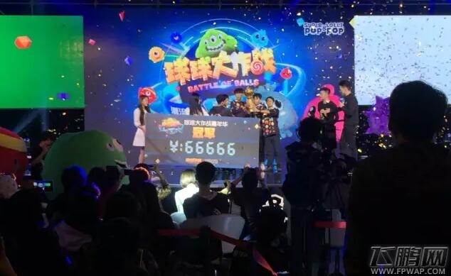 球球大作战嘉年华完整版视频 快来看全程海量版 (1)