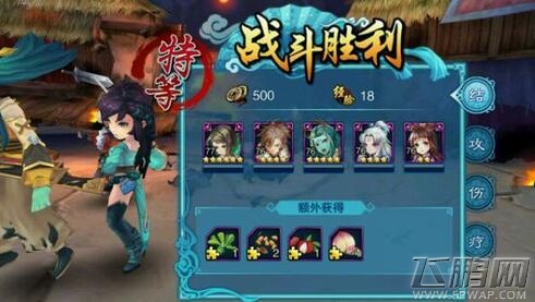 仙剑五前传蚩尤冢困难8-1通关攻略 (1)