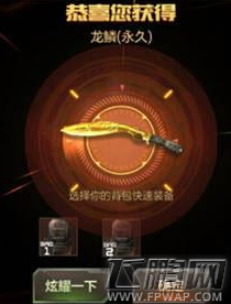 穿越火线枪战王者100钻石怎么抽到好武器 100钻石抽奖技巧分析 (1)
