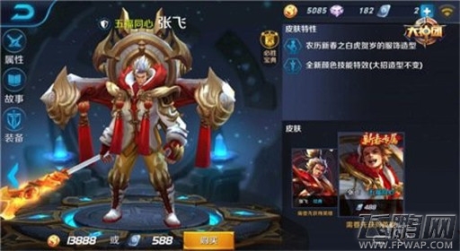 王者荣耀盘点2016年那些给力新英雄 (2)