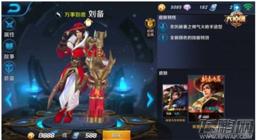王者荣耀盘点2016年那些给力新英雄 (3)