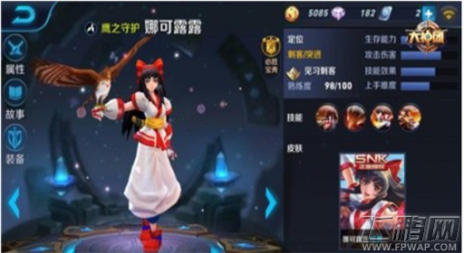 王者荣耀盘点2016年那些给力新英雄 (5)