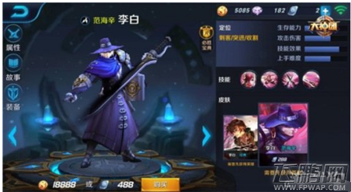 王者荣耀盘点2016年那些给力新英雄 (6)