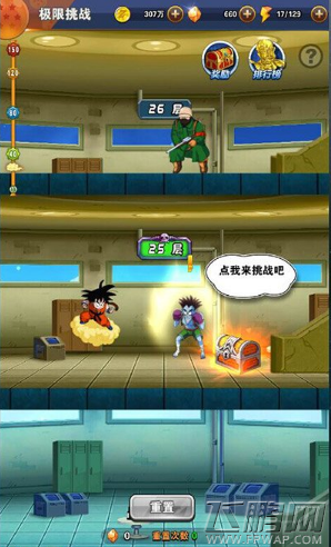 龙珠激斗手游修行有什么作用 修行作用详解 (1)
