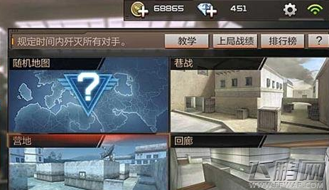 穿越火线枪战王者营地怎么卡点 营地卡点位置介绍 (1)