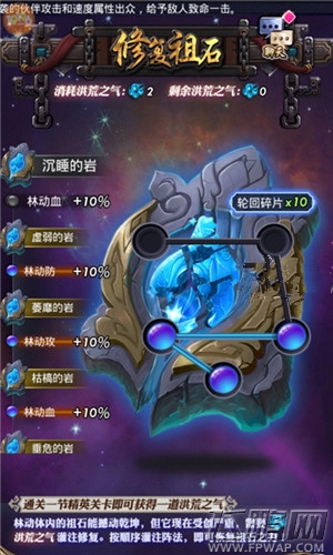 武动乾坤林动阵容搭配攻略 (2)