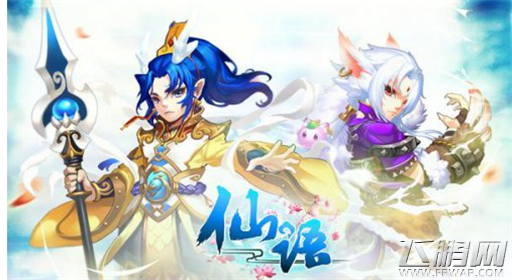 仙语仙缘任务奴姬阵容及打法分享 (1)