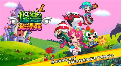 怪兽必须死2-12关卡闯关技巧分享 (1)