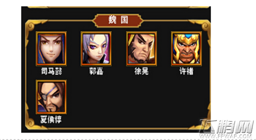 乱戳三国郭嘉怎么样 郭嘉技能属性解析 (1)