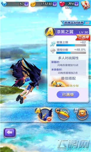 天天酷跑3D极速模式第27关怎么通关 极速模式第27关通关攻略 (4)