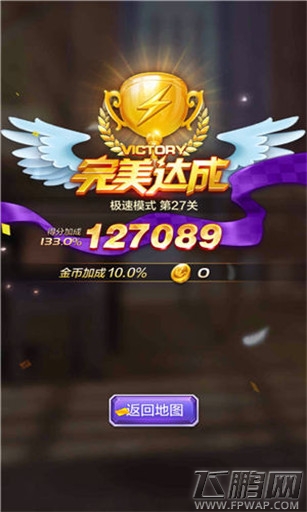 天天酷跑3D极速模式第27关怎么通关 极速模式第27关通关攻略 (12)
