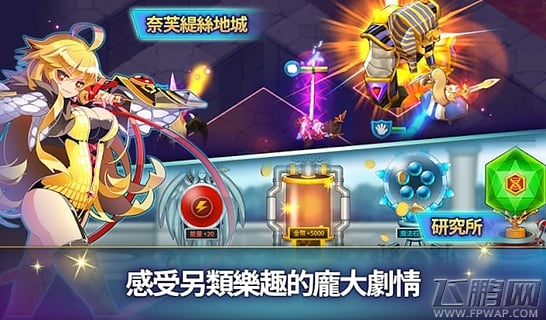 奇想之战清晨之塔110层怎么过 清晨之塔110层通关攻略 (1)